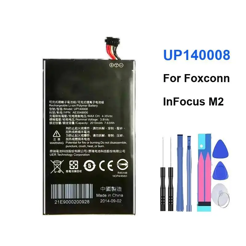 صديقة للبيئة 2010Mah UP140008 لبطارية الهاتف المحمول Infocus M2 #2