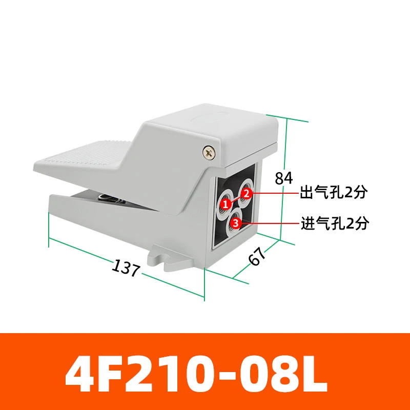 Pneumatic Foot Pedal Valve Cylnder Control 4F210-08L switch FV320 reversing 420 4F210-08L two position five links