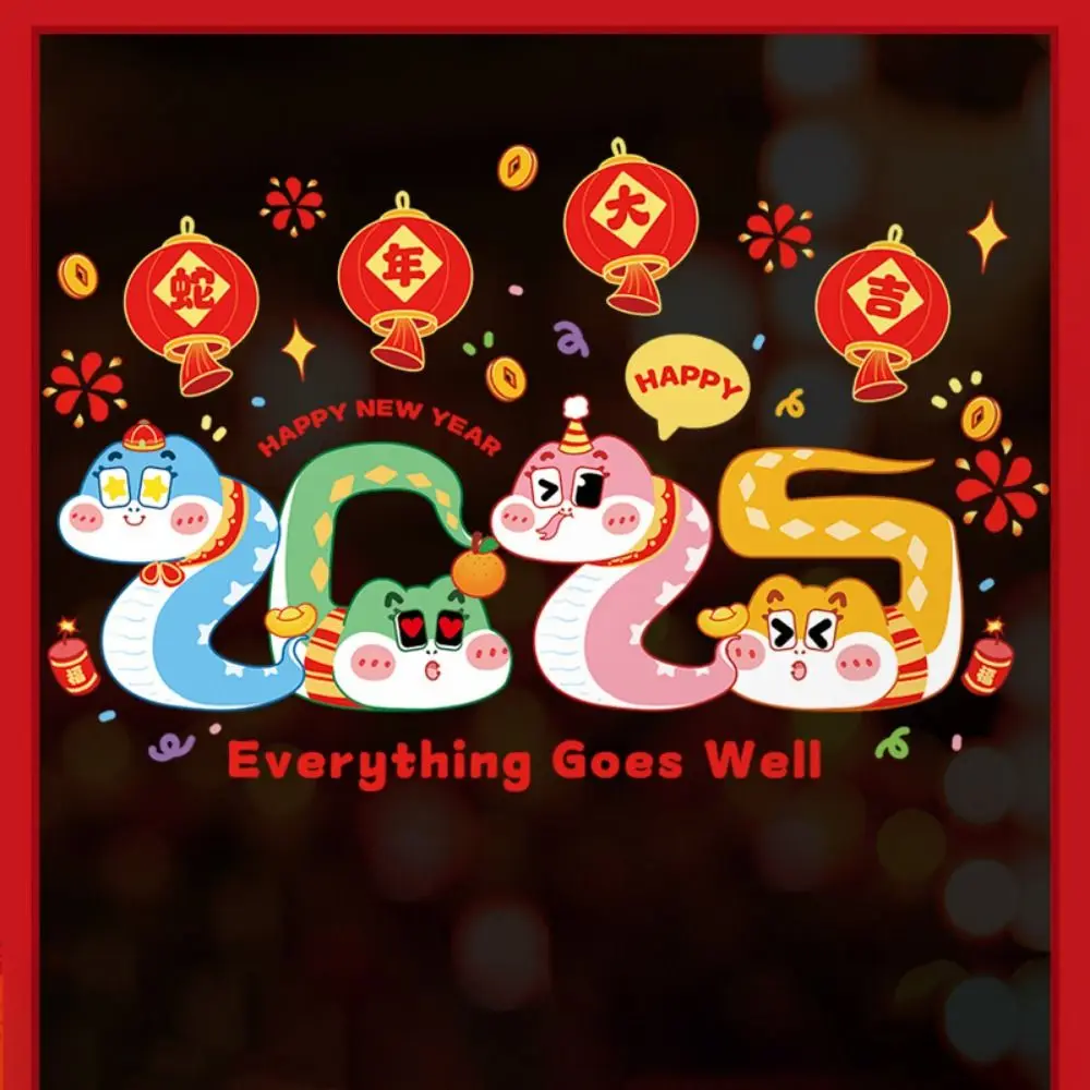 Cartoon Snake Year Window Sticker Snake Pattern Blessing Words Spring Festival Grilles Stickers Chinese Style