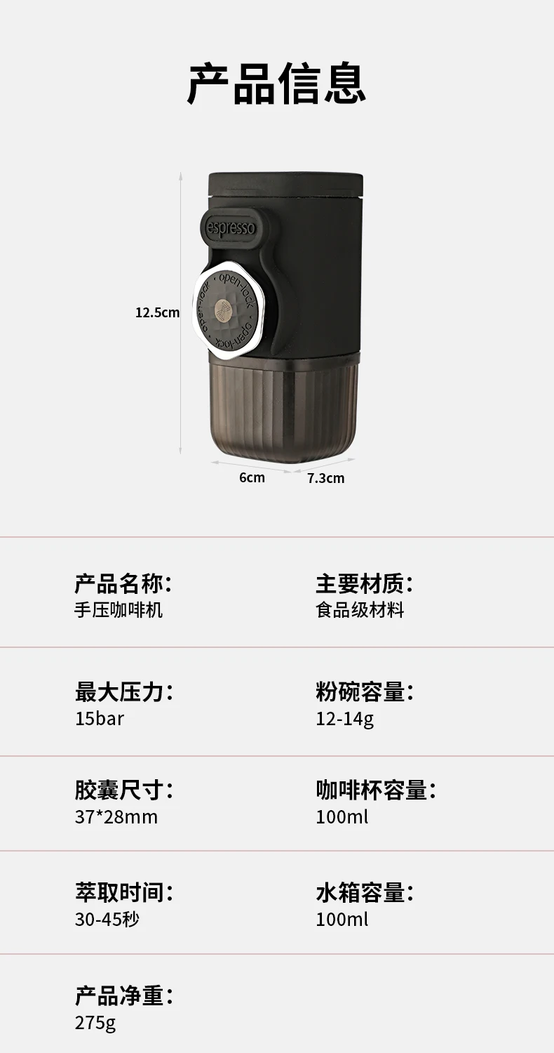 Draagbare espressomachine Handpers Handmatige capsulemachine Outdoor Camping Reizen Klein