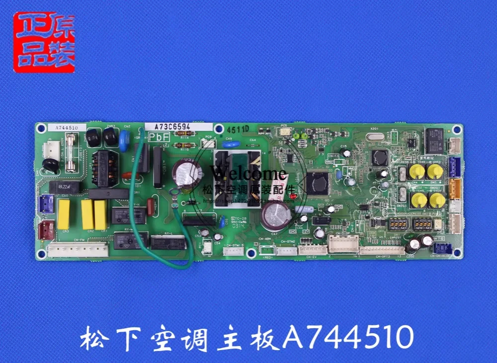 A746012 A746911 A745121 다중 연결 중앙 에어컨 A744510 메인 컴퓨터 보드