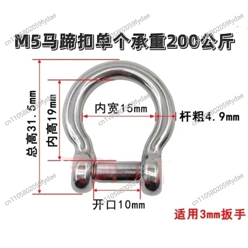 Rope Climbing Horseshoe Buckle D-Buckle Five-Point Belt Size D Ring Double D Ring Non-Climbing