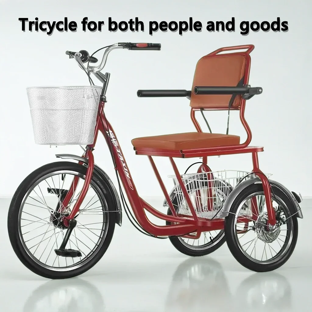 Elderly tricycle anti-rollover inner eight wheels double disc brake pedal tricycle large seat human-powered bicycle with basket