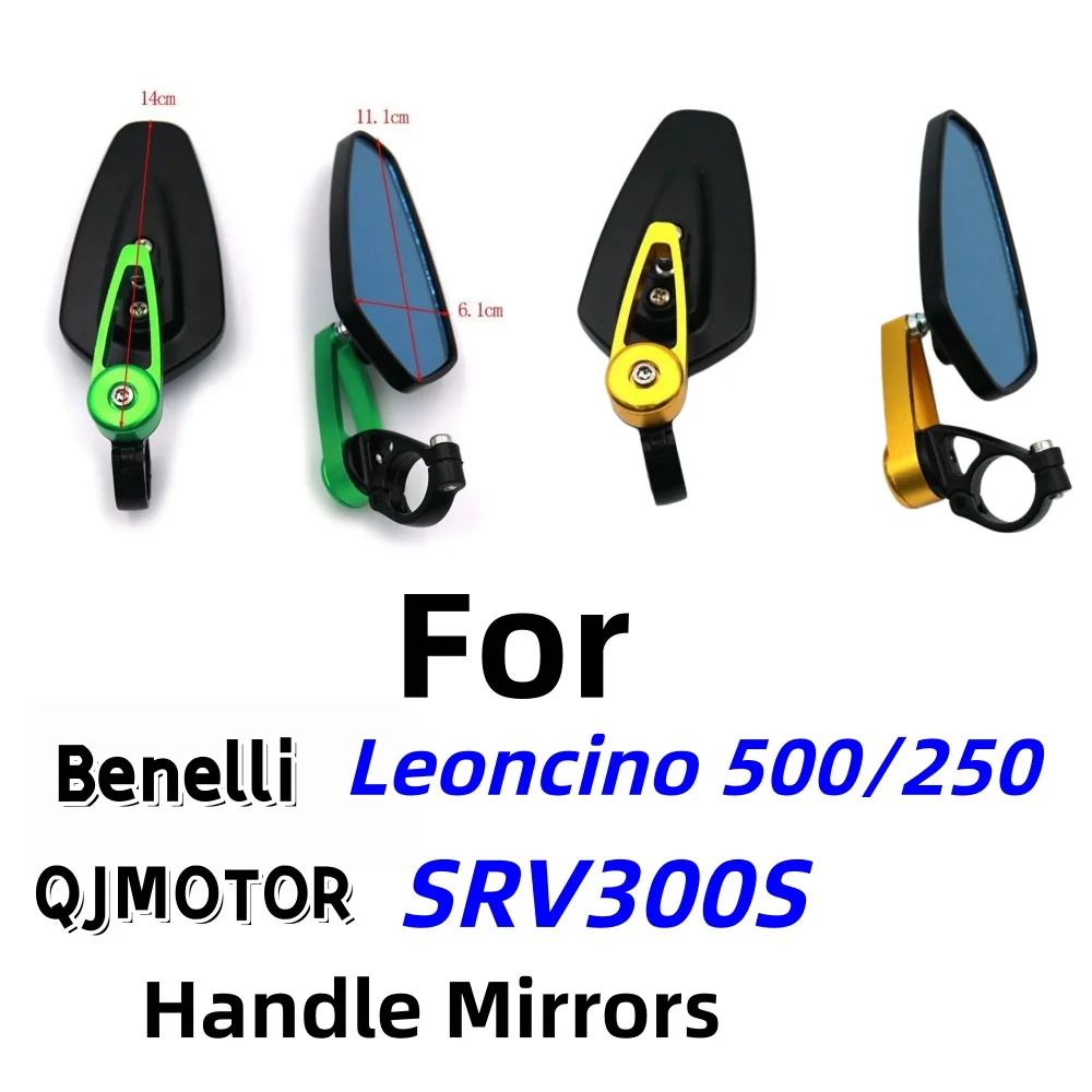 Reversing side mirror suitable for Benelli 500 and Leoncino 250 motorcycles, QJMOTOR SRV300S handlebar mirror accessories