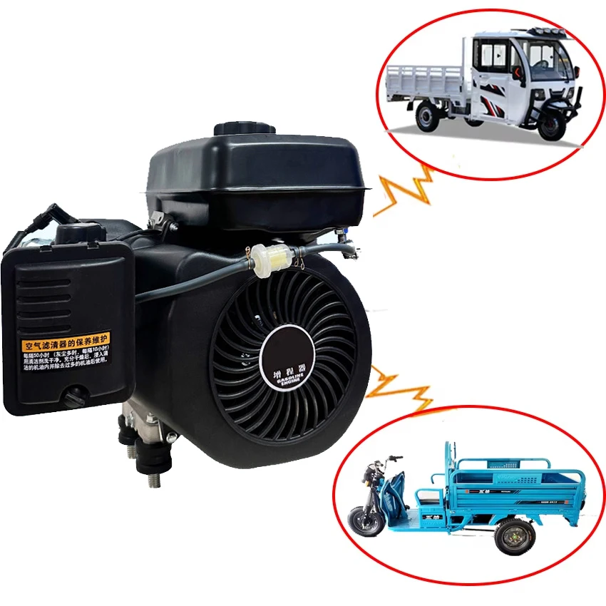 New Double SilentGasoline Generator Range Extender Process Controller For 48-60V / 60-72V Electric Motor Vehicle 3KW-8KW