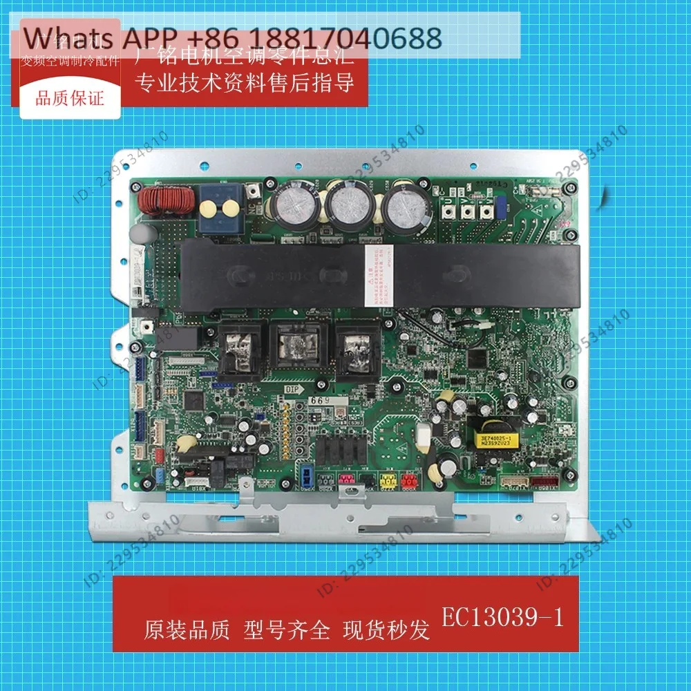 Air conditioner external unit frequency conversion control board EC13039-1 original 6028171 new RQZQ5AAVN