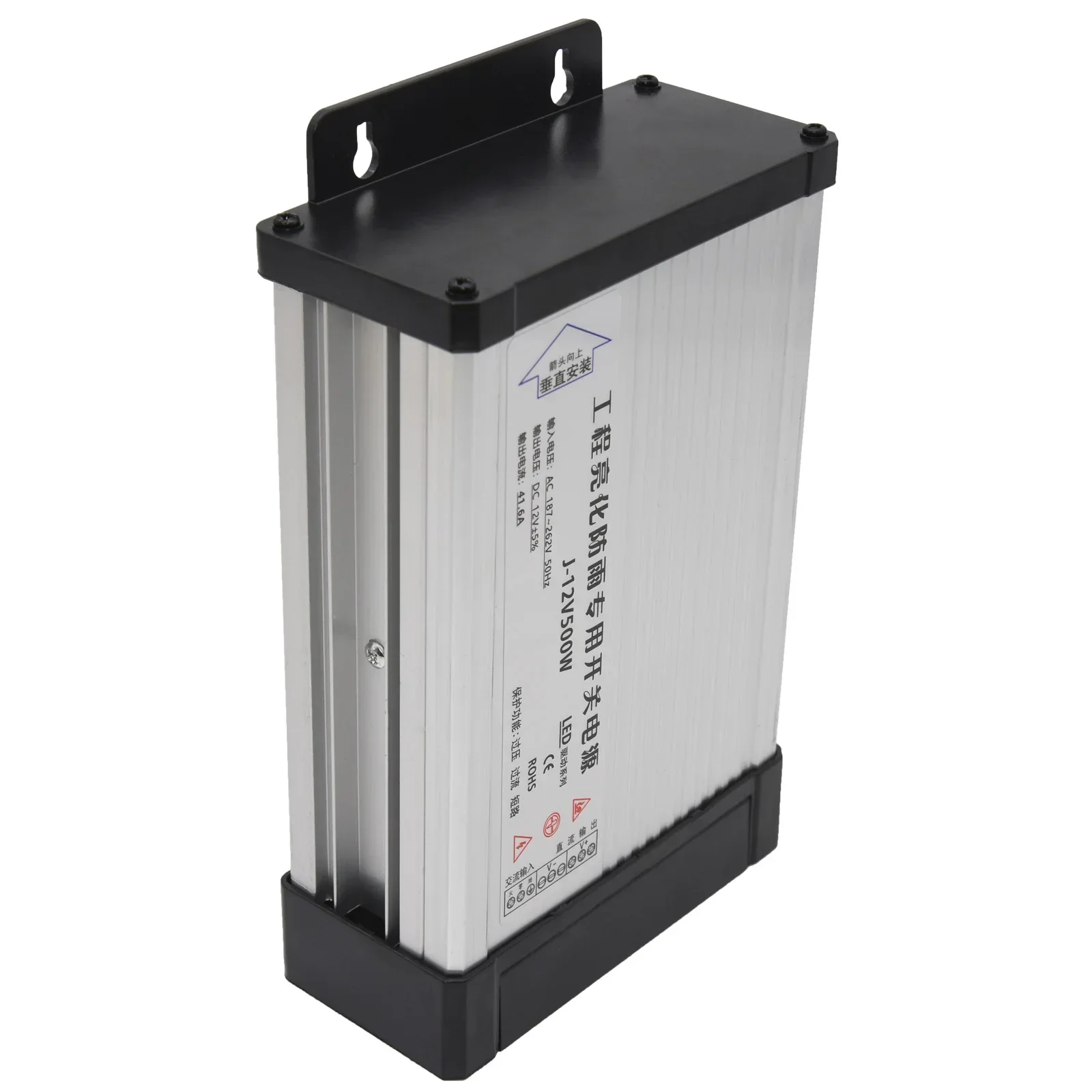 Outdoor Rainproof LED Power Supply Lighting Transformer 12 Volt Power Supply Led Driver DC 12V 24V Switching Power Supply