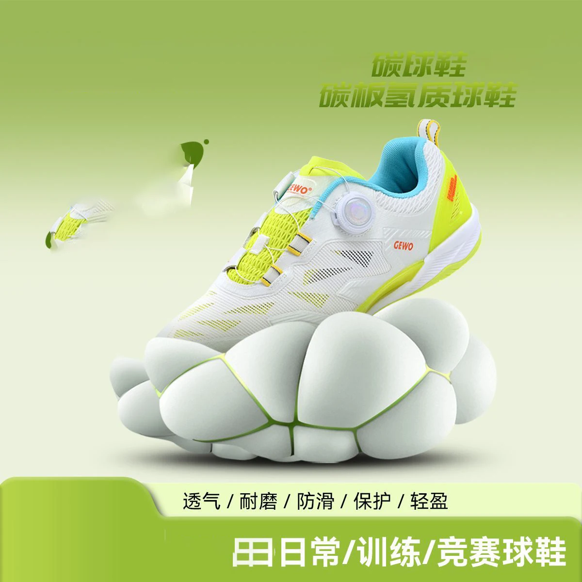 

Hot New 2025 Professional Summer Essential Training Table Tennis Shoes Neutral Table Tennis Shoes Volleyball Shoes