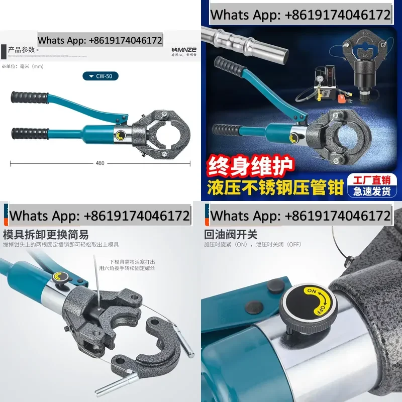 JT stainless steel pipe hydraulic pressure pipe pliers DN324050 one clamp thin-walled clamping pliers