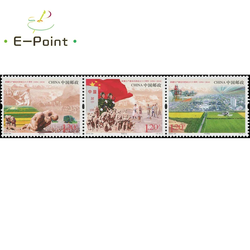 2014-24 China Postage Stamps The The 60th anniversary of the founding of Xinjiang Production and Construction Corps