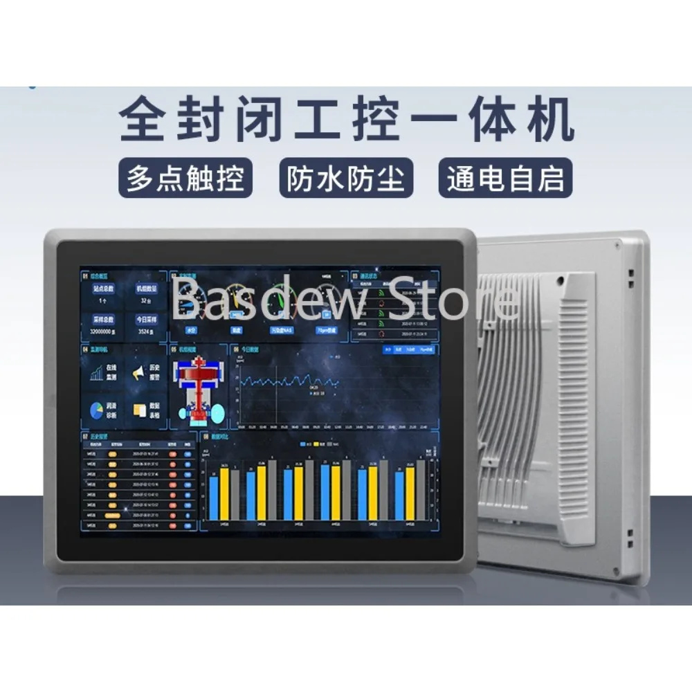 Industrial Control All-in-One Embedded Non-Fan Capacitor Resistance Touch Panel Touch Screen Display