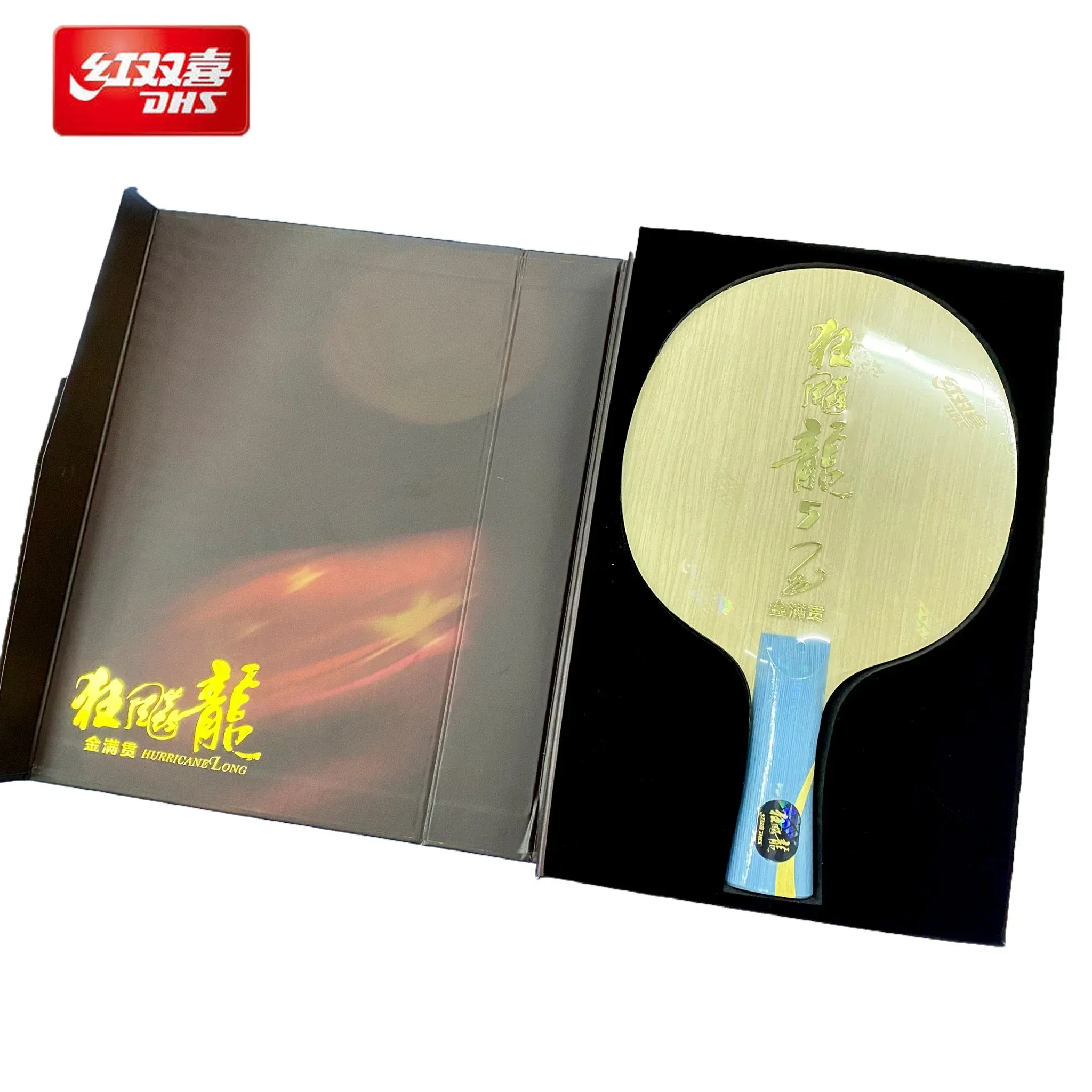 Original DHS Hurricane Long 5 (Golden Slam) Table Tennis Blade