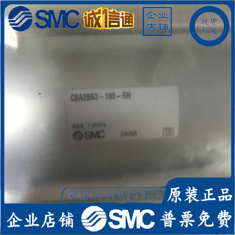 2025 CBA2B63-100-RN…