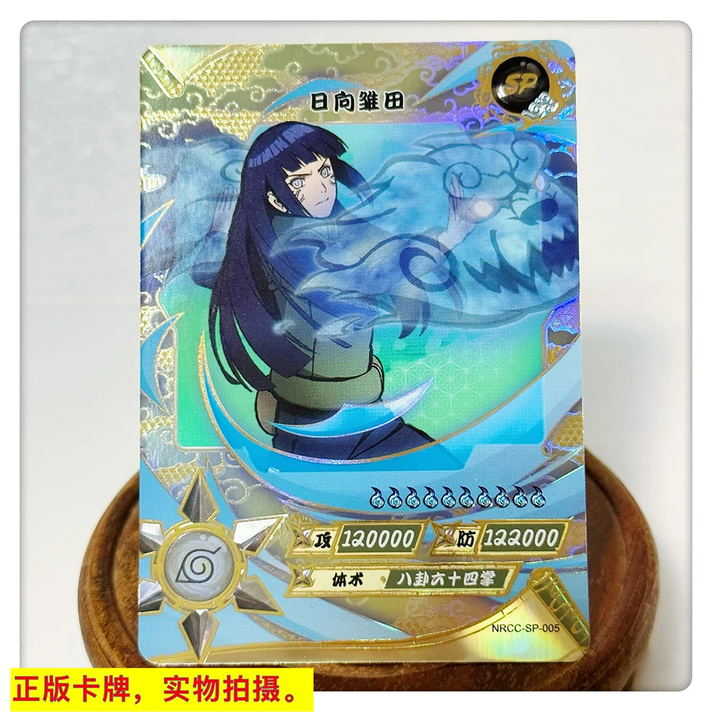 KAYOU NARUTO SP card 70~77 series Ninja Age 1~6 series Uchiha Sasuke rare Collection card toys Christmas birthday gift - AliExpress 26 KAYOU NARUTO SP card 70~77 series Ninja Age 1~6 series Uchiha Sasuke rare Collection card toys Christmas birthday gift - AliExpress 26