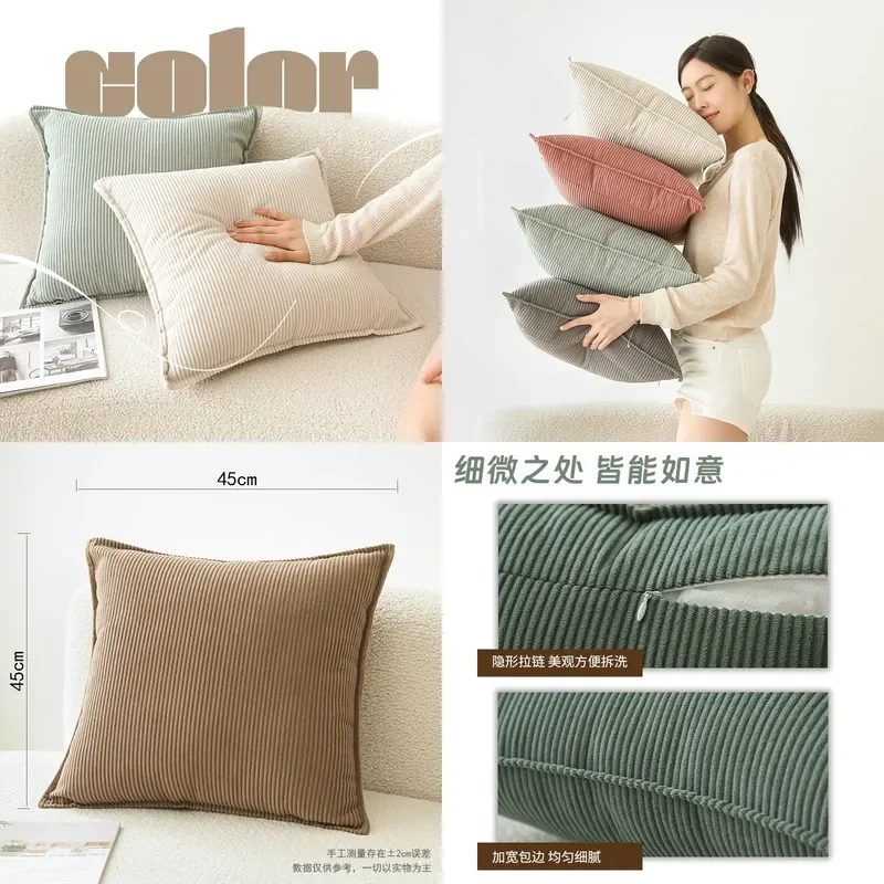 Corduroy splicing pillow cover simple living room sofa cushion cross-border solid color waist pillow by pillowcase