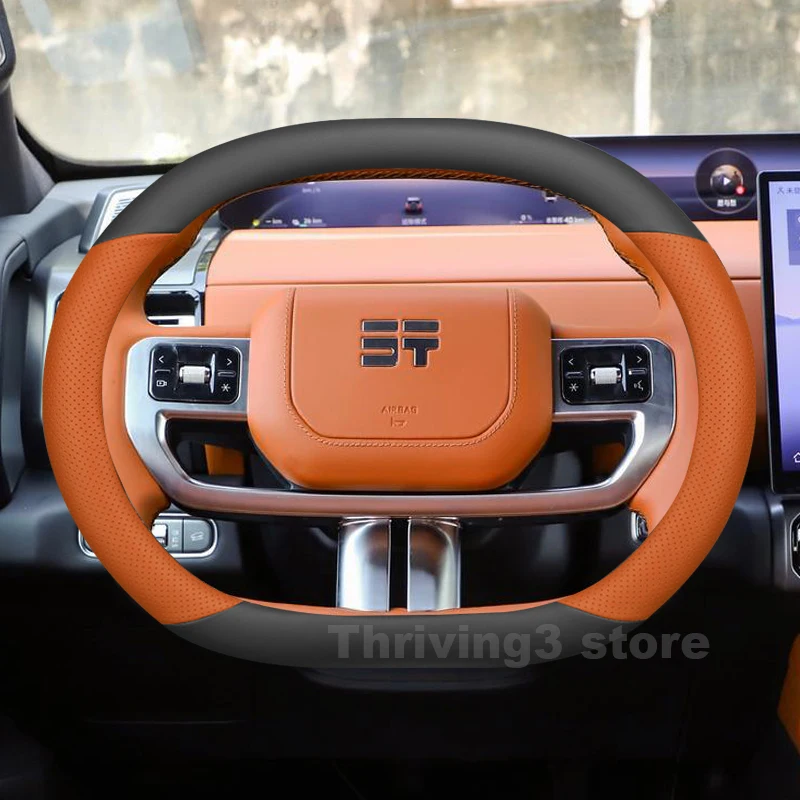 

Leather Car Steering Wheel Cover For Jetour G700 2025 2026 Covers For Covers Auto Steering Wheel Jetour G700 Accessories 2025