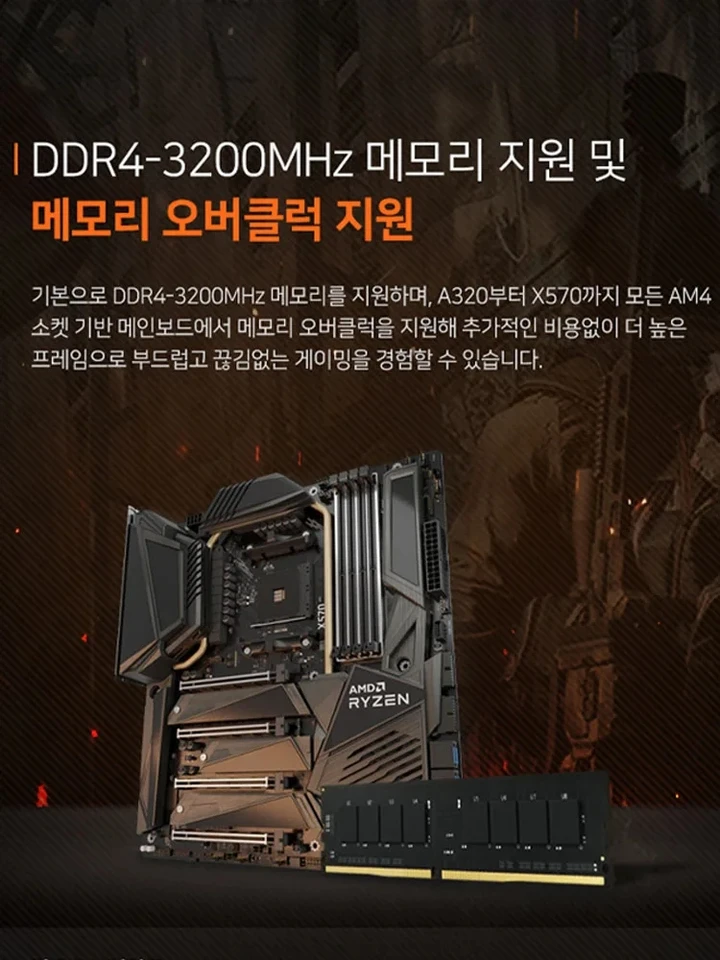 AMD Ryzen 7 5700X CPU 未使用新古品 Amd ryzen 7 5700x cpu,3.4 ghz,8コア,16スレッド,7nm,l3 = 32m,100