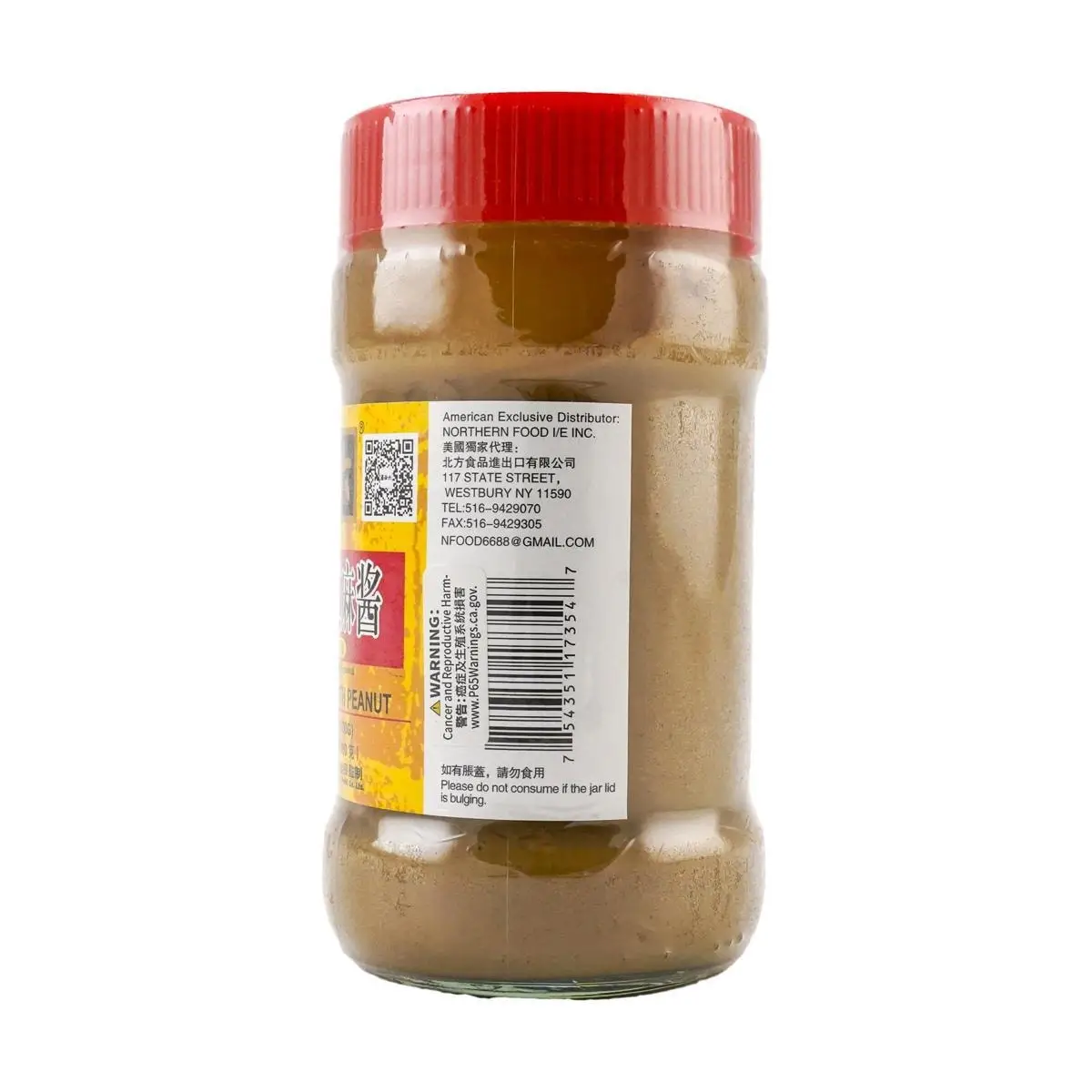 [5 Packs] LIUBIJU Premium Mixed Sesame Paste - 300g Each, Authentic Asian Flavor