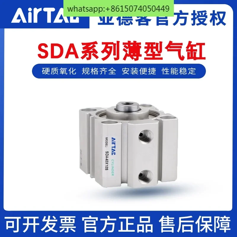 

AirTAC Small Thin Cylinder SDA63/80/100X55X60X65X70X75X80X85X90X100SB
