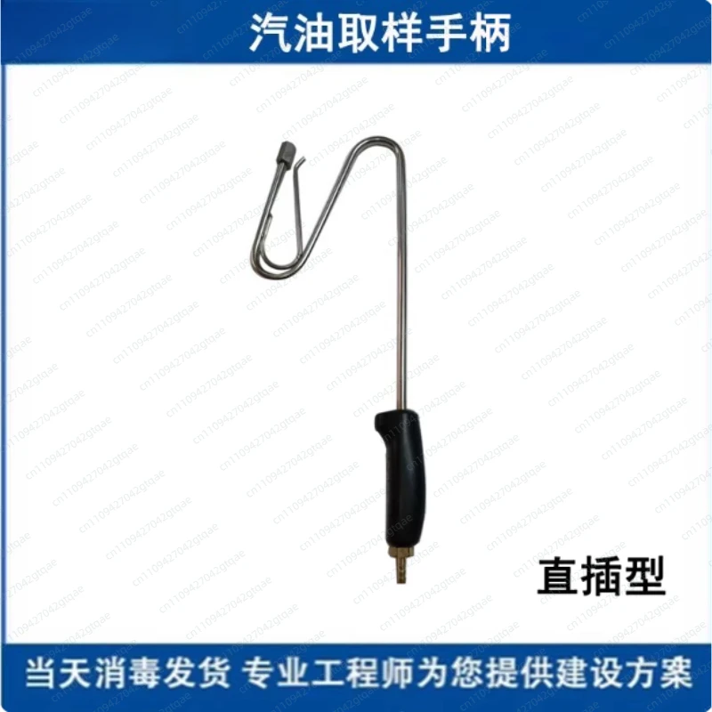 Exhaust Gas Sampling Probe, Exhaust Gas Detection Analyzer, Plugging Cap Handle, Exhaust Gas Detection Sampling Probe