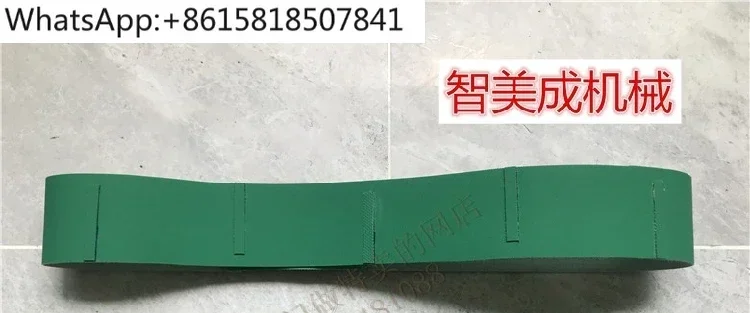 Heart Machine B0205…