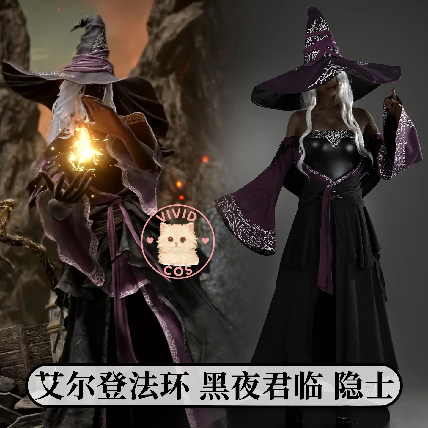 

Popular Game Cosplay Costume Anime Recluse Role Playing Black Dress with Hat Full Set for Women Comic Con Halloween Party Suits