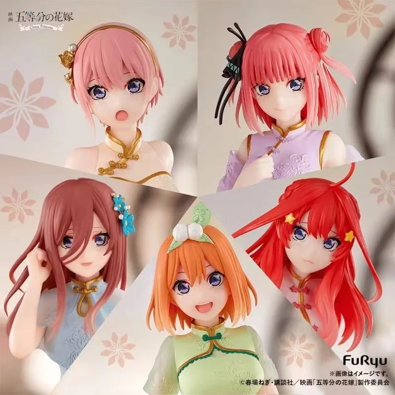 In-Stock FuRyu Nakano Ichika  Nino  Miku  Yotsuba  Itsuki (The Quintessential Quintuplets) Anime Action Figure Model Toys