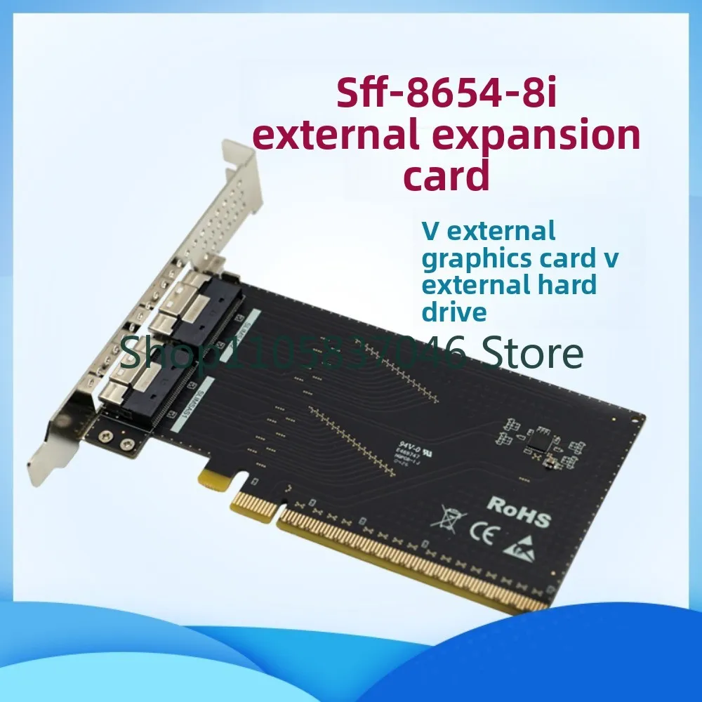 8654 external connection 8654 external graphics card expansion card adapter PCIe to