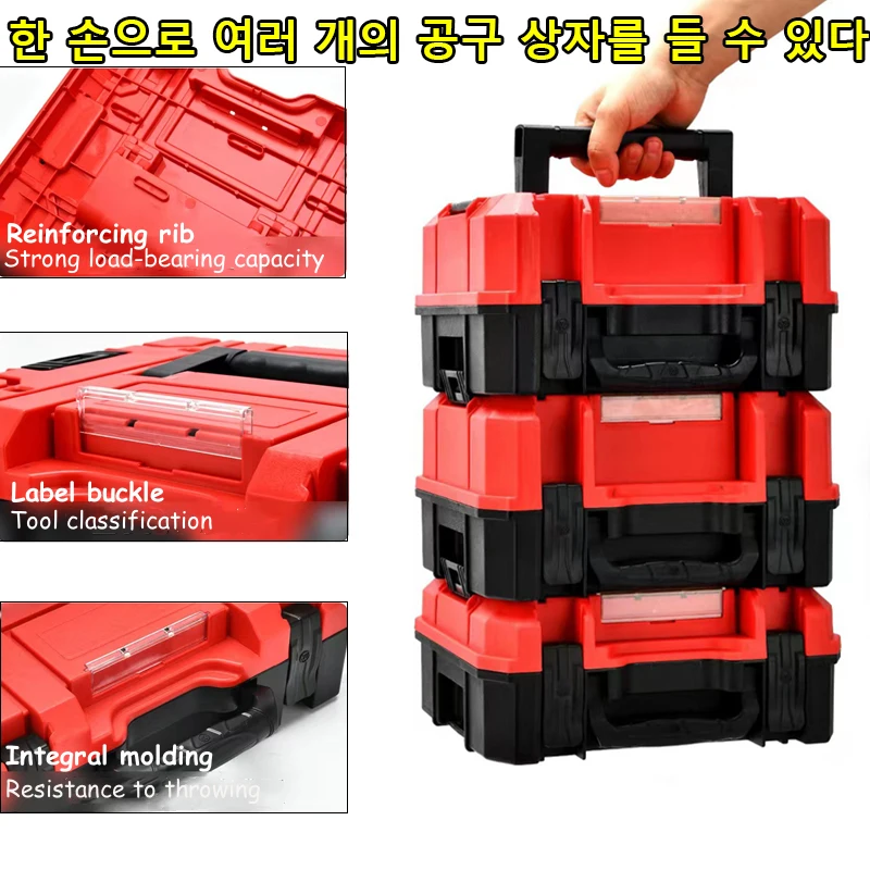 Multifunctional Toolbox Plastic Stacking Tool box Organizer box Hard case tool Storage box Portable Large Capacity Tool Case