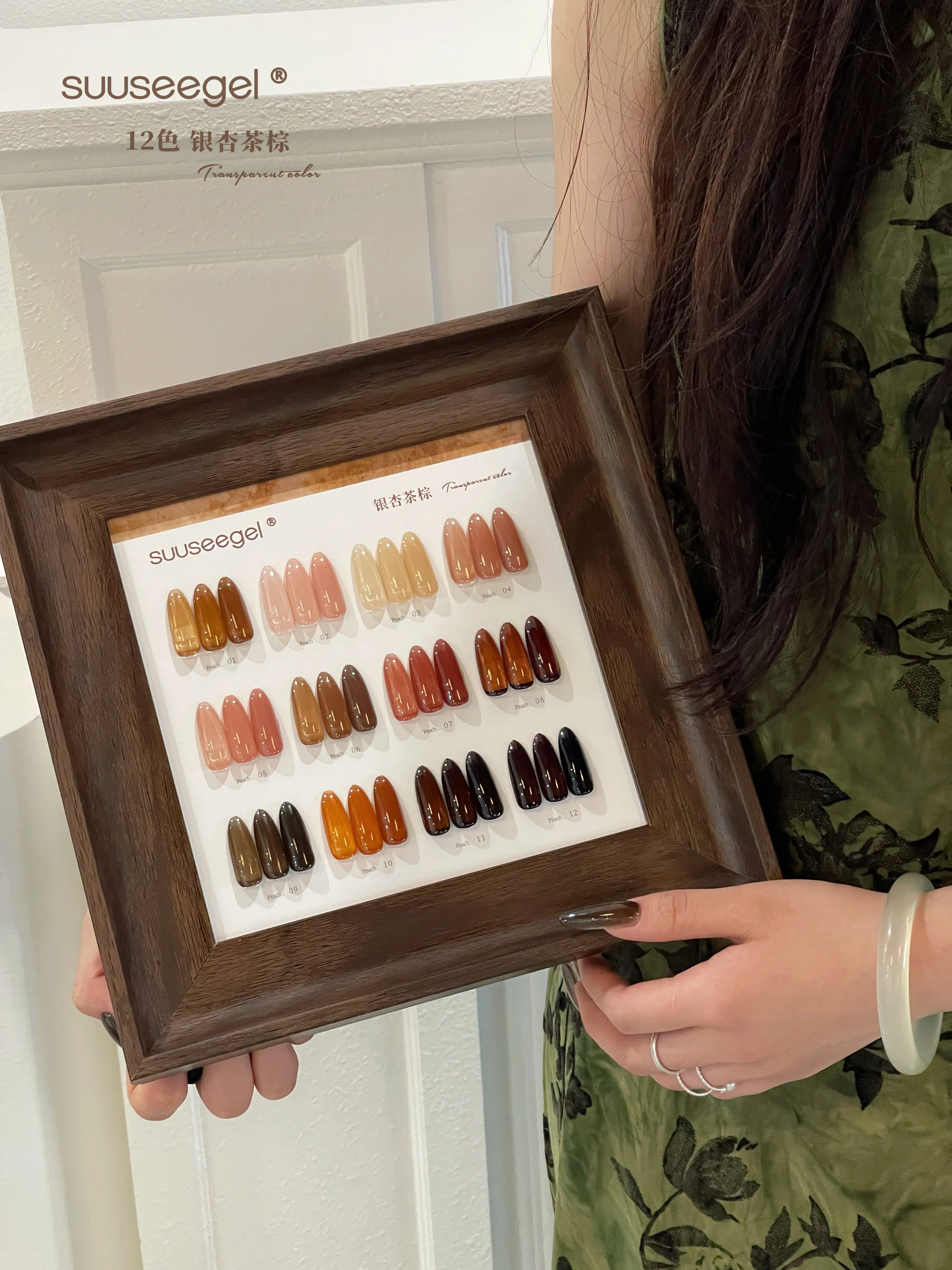 

SUUSEEGEL Autumn Winter 2025 New 12 Colors Multicolor Jelly Color Nail Gel Set HEMA-free TPO-free Non-toxic UV Gel Wholesale