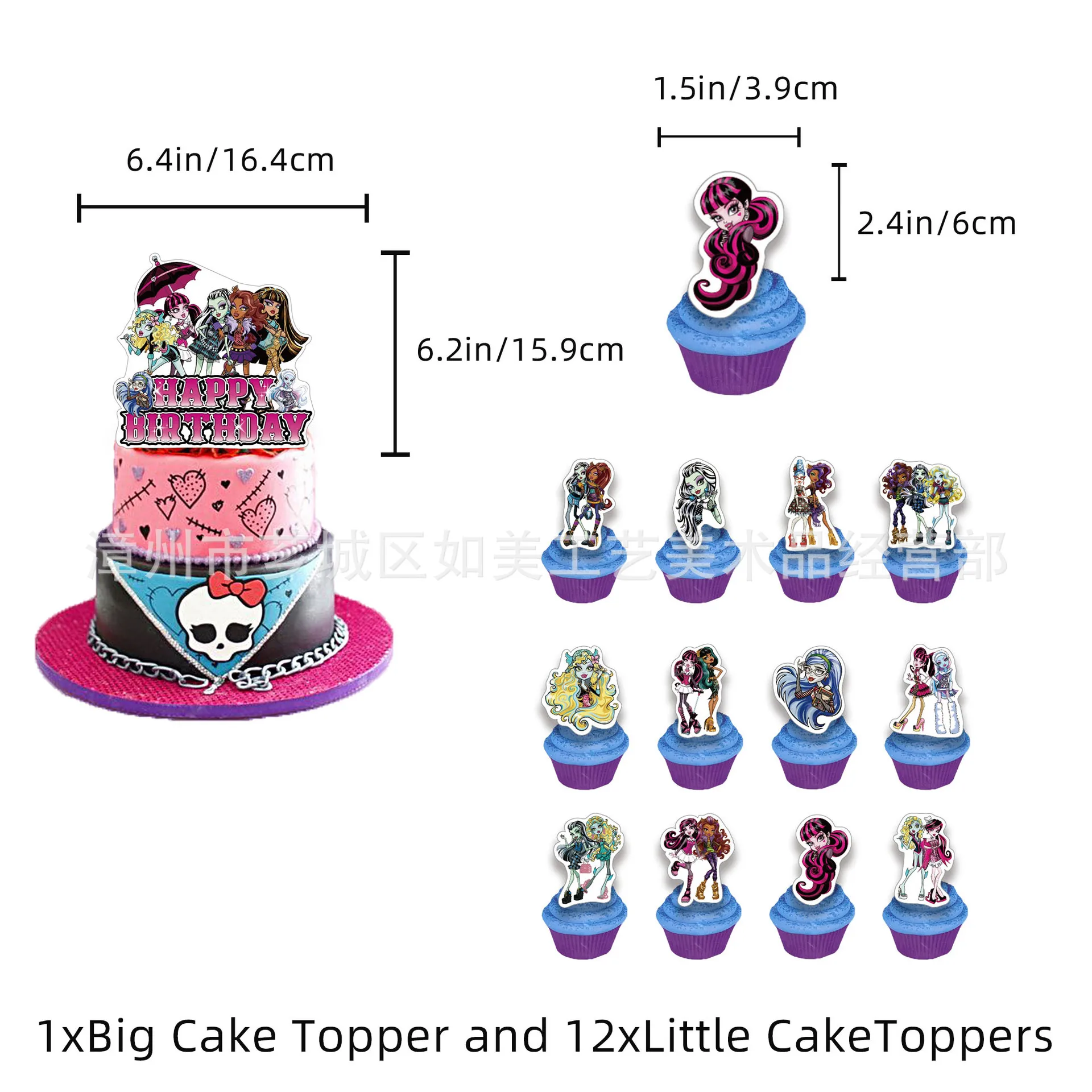 Monster High Birthday Party Decoration Latex Balloons Banner Cake Topper Monster High Party Supplies Baby Shower Girl