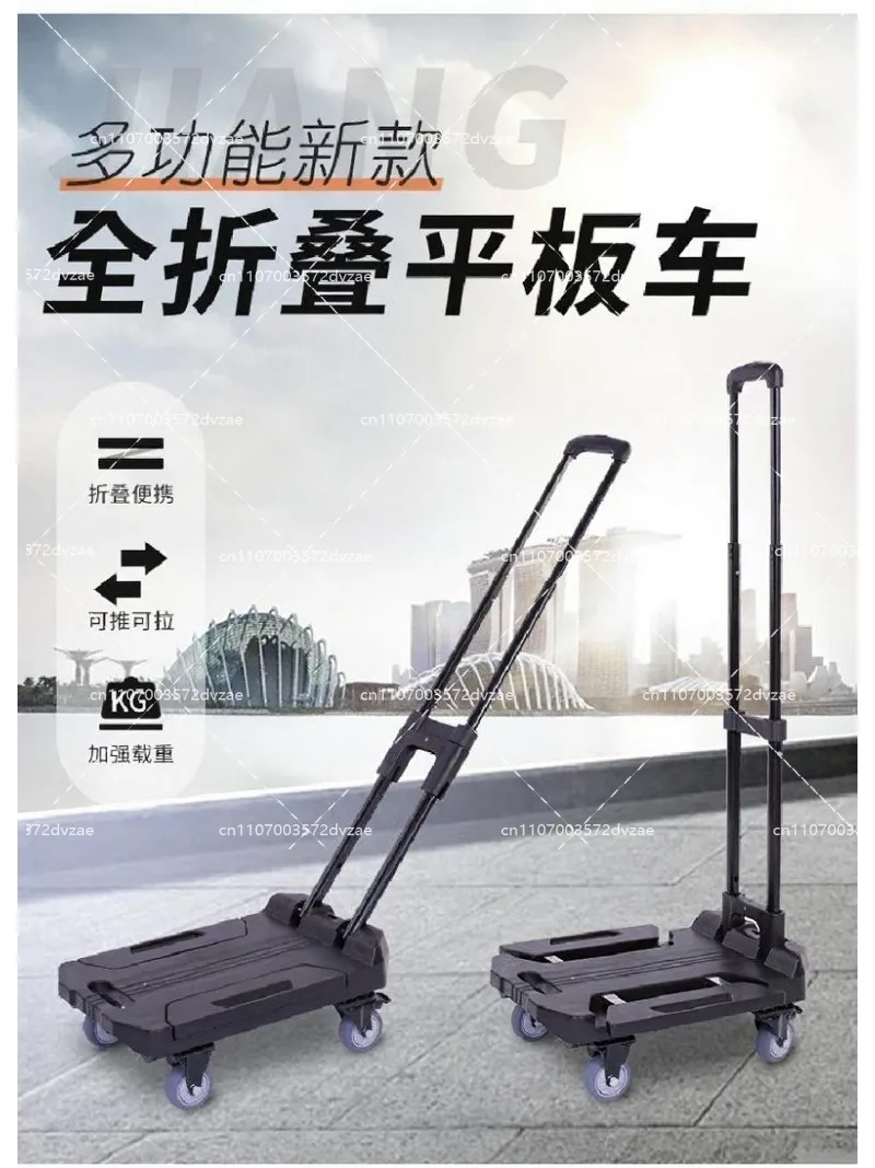 

Folding Portable Flat Truck for Household Luggage, Express Trolley Shopping Small Pull Cart