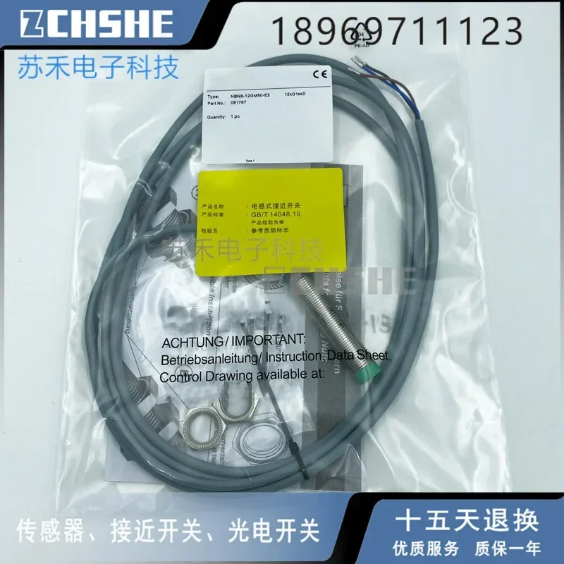 

Индуктивный датчик приближения NBN8-12GM50-E2