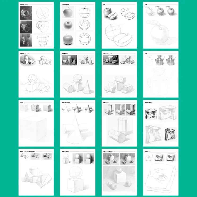 Sketching Tutorial Drawing Book Geometry Plaster Still Life Figure Avatar Zero Based Sketching Textbook Learning Education Books