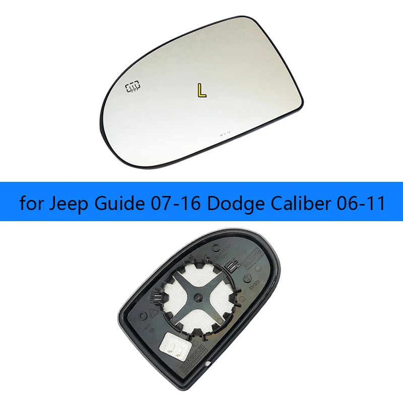 

Applicable to the heated rearview mirror glass on both sides of the 2007-2016 Jeep Compass and 2006-2011 Dodge Caliber