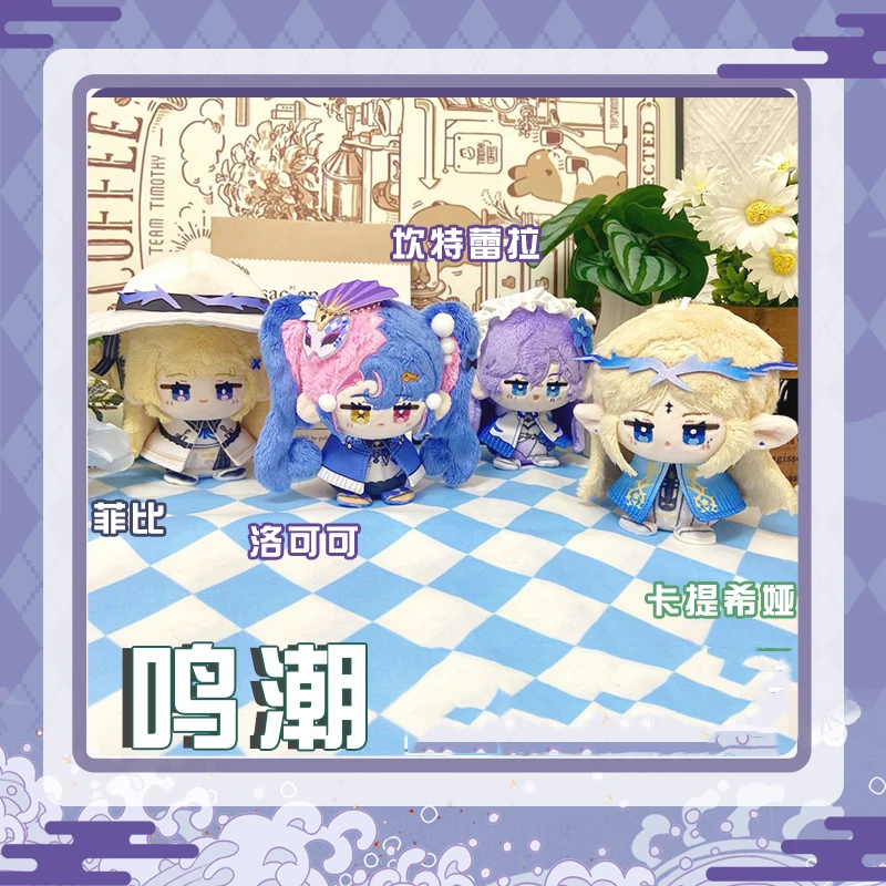 Juego de 12cm Wuthering Waves Roccia Phoebe Cartethyia Cantarella mascota accesorios de Cosplay mochila de felpa llavero colgante regalos