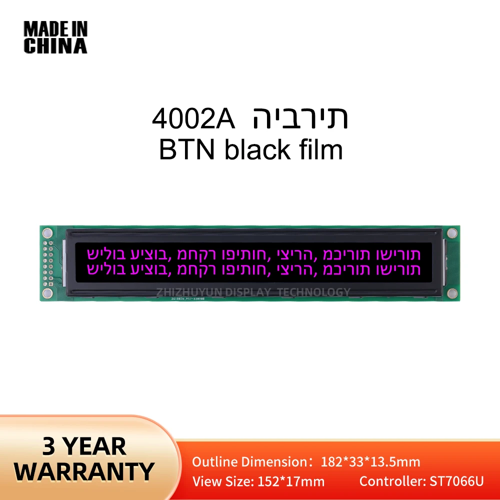 4002A Hebrew LCD Character Dot Matrix Screen LCM Module 5V/3.3V BTN Black Film Purple 40X2 Multiple Character Libraries