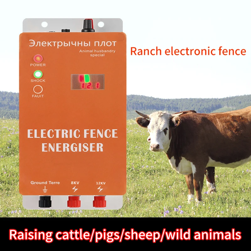 DC 12V Electric Shepherd Electric Fence Charger Pulse Transformer Controller with Alarm for Cattle Sheep Cow Livestock