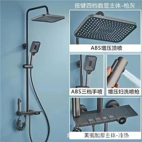 Gun Gray Copper Digital Display Constant Temperature Shower Head Set Household Bathroom Cold & Hot Water Switch Boost Nozzle