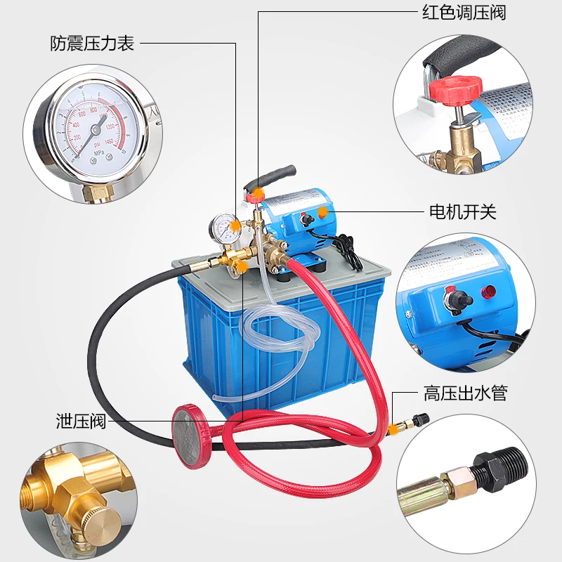 Bomba de prueba de presión eléctrica portátil, bomba de prueba de presión de tubería, todo cabezal de cobre, DSY-60/25/100