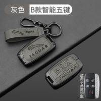 Car Smart Remote Key Case Cover For Land Rover Range Rover Evoque Freelander 2 Jaguar XE XF E-Pace F-Pace A9 A8 X8 XFL XJL
