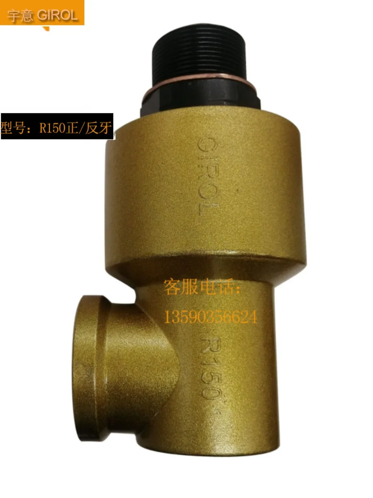

Уплотнение вала сцепления перфоратора OMPI R050/R075/R100/R125/R150