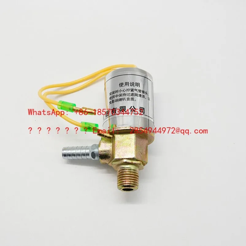 

Электромагнитный клапан для автомобильного пневматического гудка 12В/24В, универсальный для грузовиков и большегрузных автомобилей