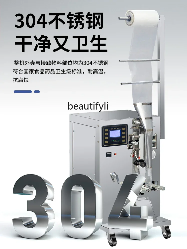 Packaging Machine Milk Soy Milk Soy Sauce and Vinegar Seasoning Water Honey Ice Pack Traditional Chinese Medicine Automatic