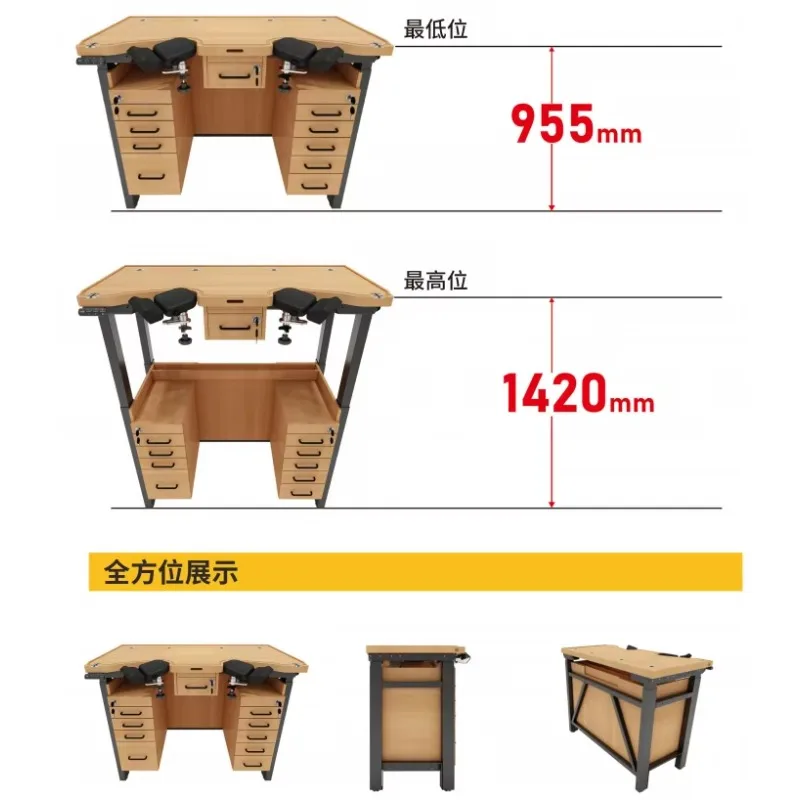 Adjustable Height Beech Watch Repair Table Set 1280/1450mm New Product for Watchmakers Repair Tool Set