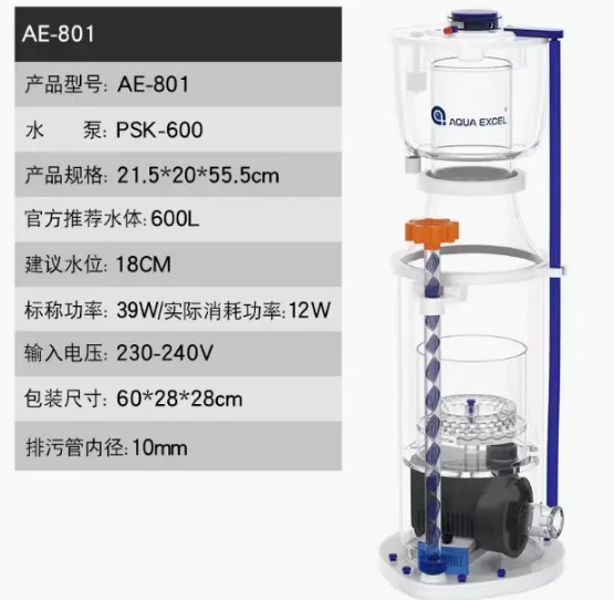 NANO70 Protein Skimmer DC Pinwheel Pump for 50 Gals Fish Tank, Hang On, Internal, Durable, for Saltwater Aquariums,