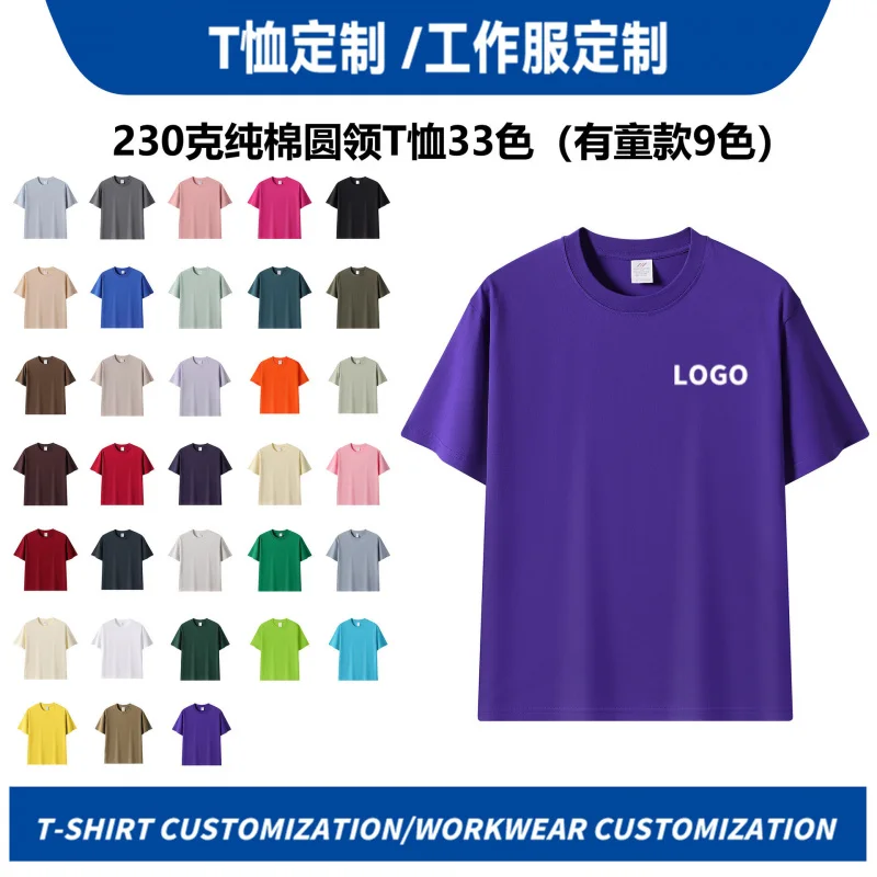 CottontCustom Workwear Salona Short Sleeve Advertising Cultural ShirtdiyCustom Printed Short Sleeve RaglanLOGOCustomized Pr