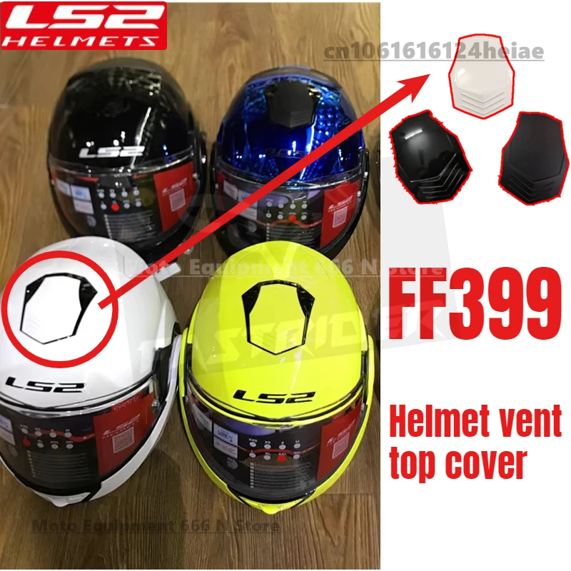 

Оригинальная верхняя крышка вентиляционного отверстия для шлема LS2 ff39, металлическая декоративная крышка для шлема FF399 и шестерня, аксессуары для мотоциклетного шлема