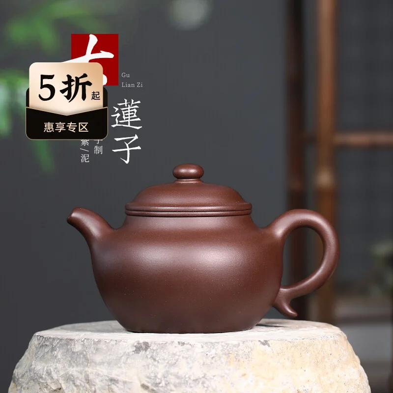 

Canghu Tianxia Yixing Purple Clay Pot Pure Handmade Tea Set Original Mine Old Household Ancient