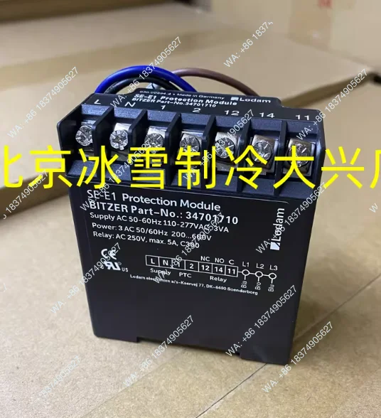 Compressor Protector SE-E1 34701710 Screw Machine Motor Protection Module